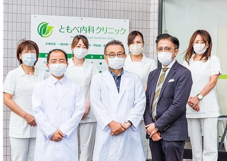 医療法人社団苫糖会　ともべ内科クリニックの求人画像