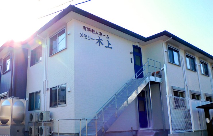 株式会社セファイドシステム　デイサービスセンターメモリー木上の求人画像