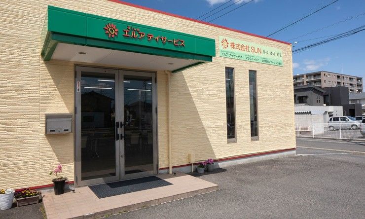株式会社SUN　エルアデイサービスの求人画像