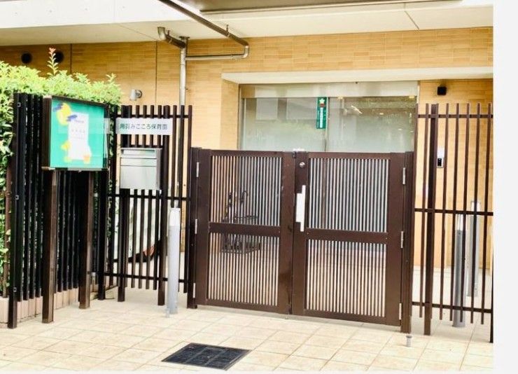 社会福祉法人崇仁会　用賀みこころ保育園の求人画像