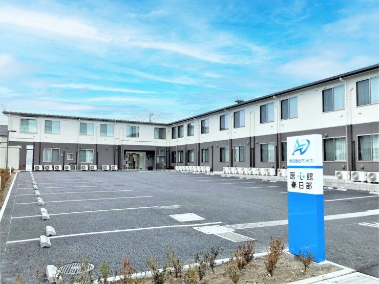 株式会社アンビス　医心館春日部の求人画像