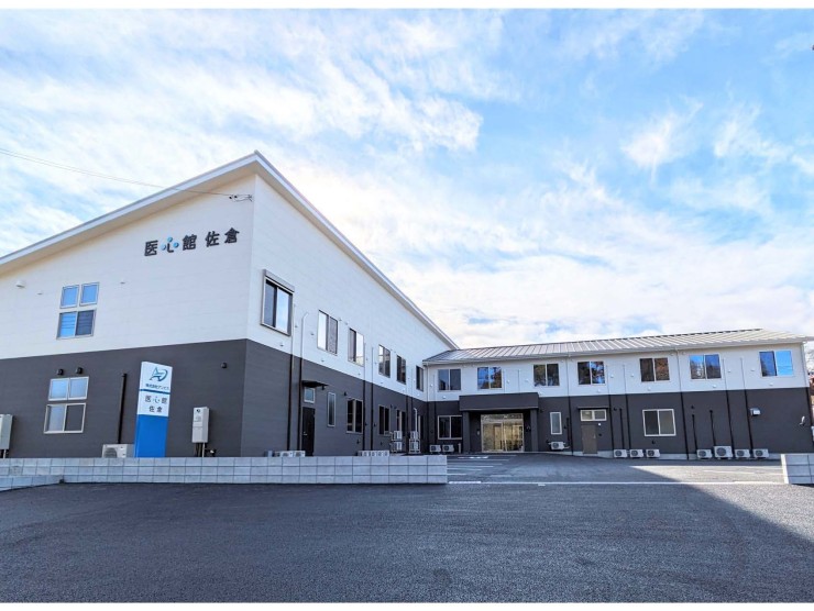 株式会社アンビス　医心館佐倉の求人画像