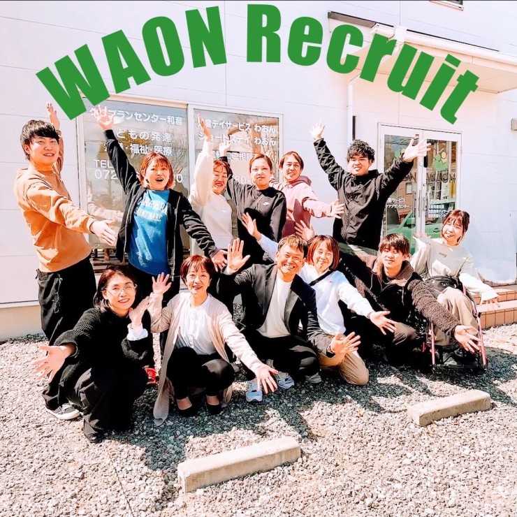 株式会社WAON　共生型通所介護わおんぷらすの求人画像