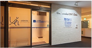 医療法人梅華会　JR芦屋駅前梅岡耳鼻咽喉科クリニックの求人画像