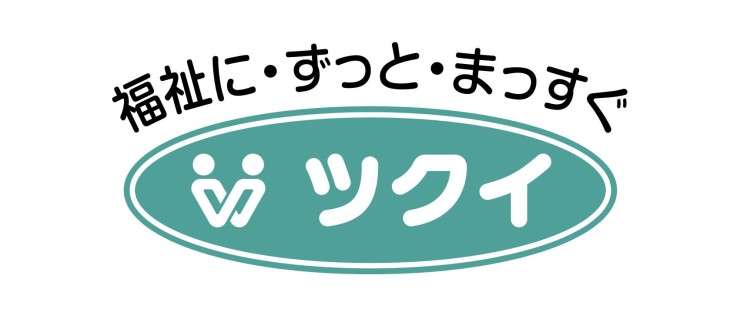 株式会社ツクイ　ツクイ高知訪問看護ステーションの求人画像
