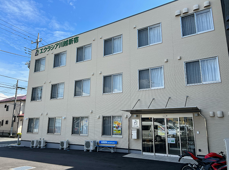 株式会社エクラシア　エクラシア川越新宿の求人画像