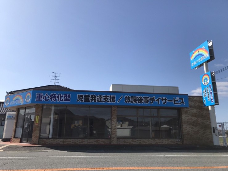 株式会社エイル　なないろ加古川の求人画像