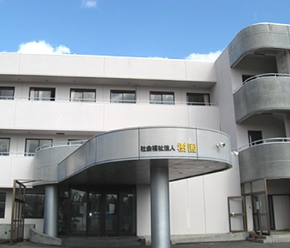 社会福祉法人樹園　樹園　養護老人ホームの求人画像