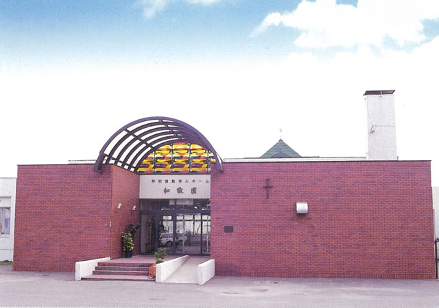 社会福祉法人秩父別昭啓会　介護老人福祉施設和敬園の求人画像