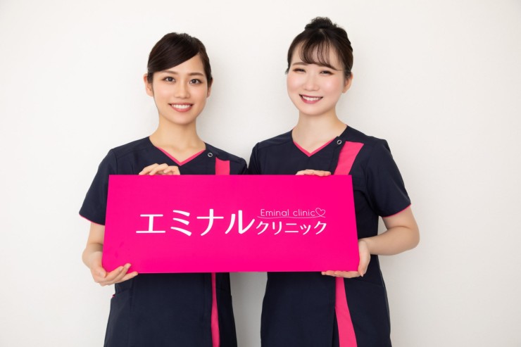 エミナルクリニック新宿院の求人画像