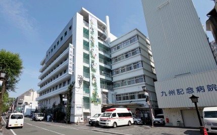 医療法人社団岡山会　九州記念病院の求人画像