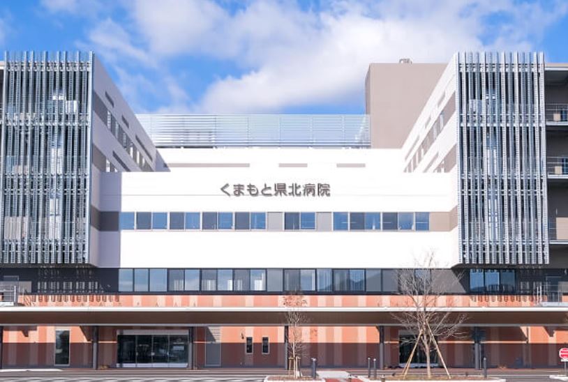 地方独立行政法人くまもと県北病院の求人画像