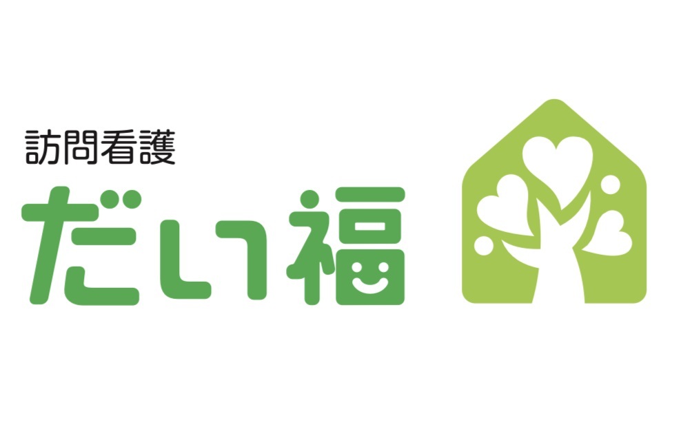 オノケン株式会社　訪問看護だい福の求人画像