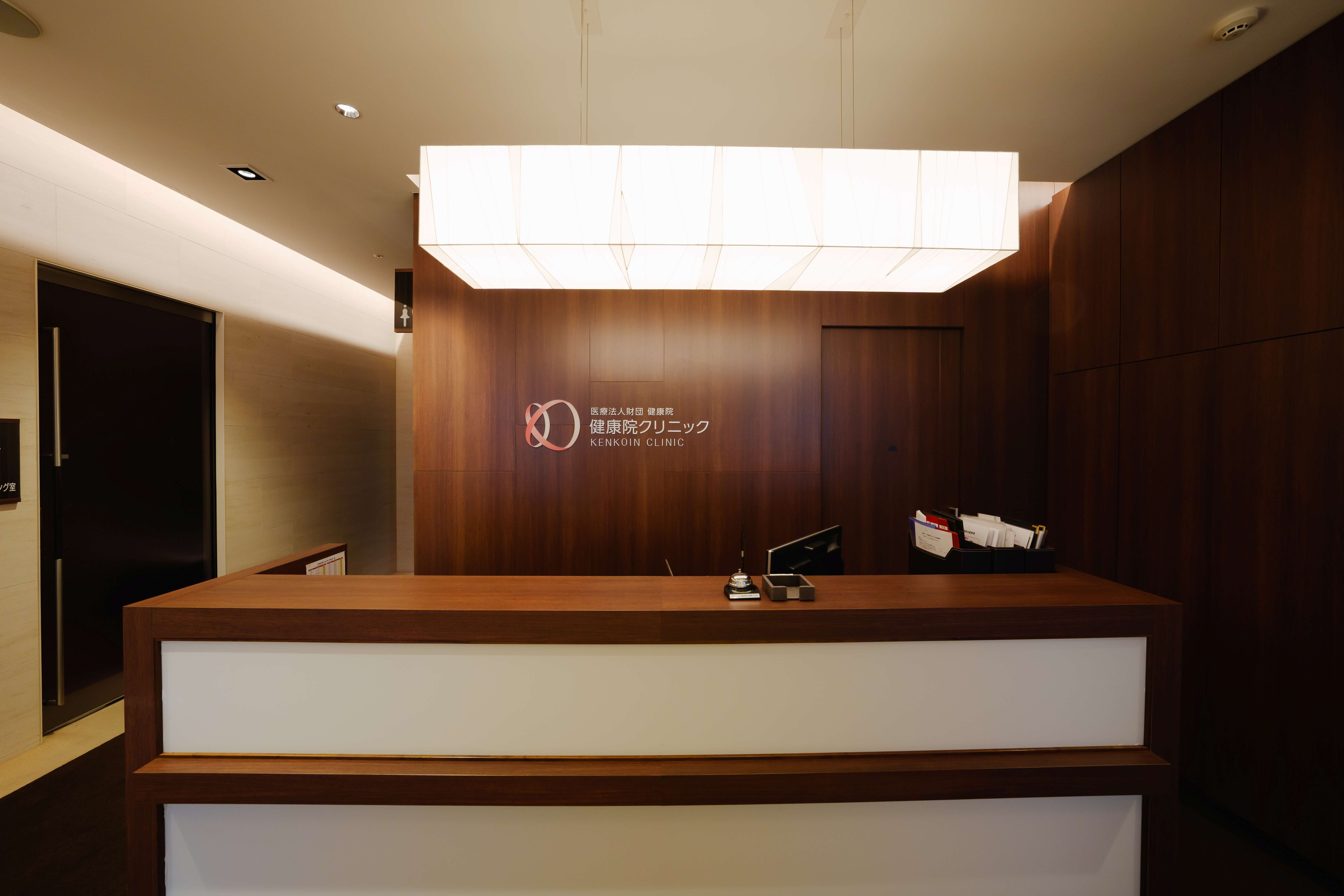 医療法人財団健康院　健康院クリニックの求人画像