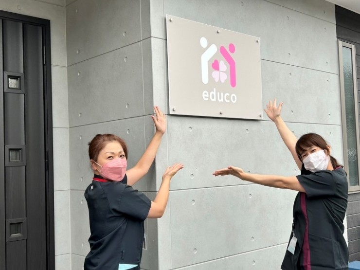 株式会社エデュコ　エデュコ訪問看護ステーション南の求人画像