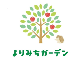 特定非営利活動法人リスペクトリング　よりみちガーデンの求人画像