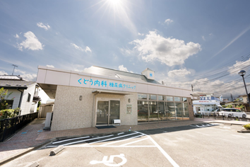 くどう内科・糖尿病クリニックの求人画像