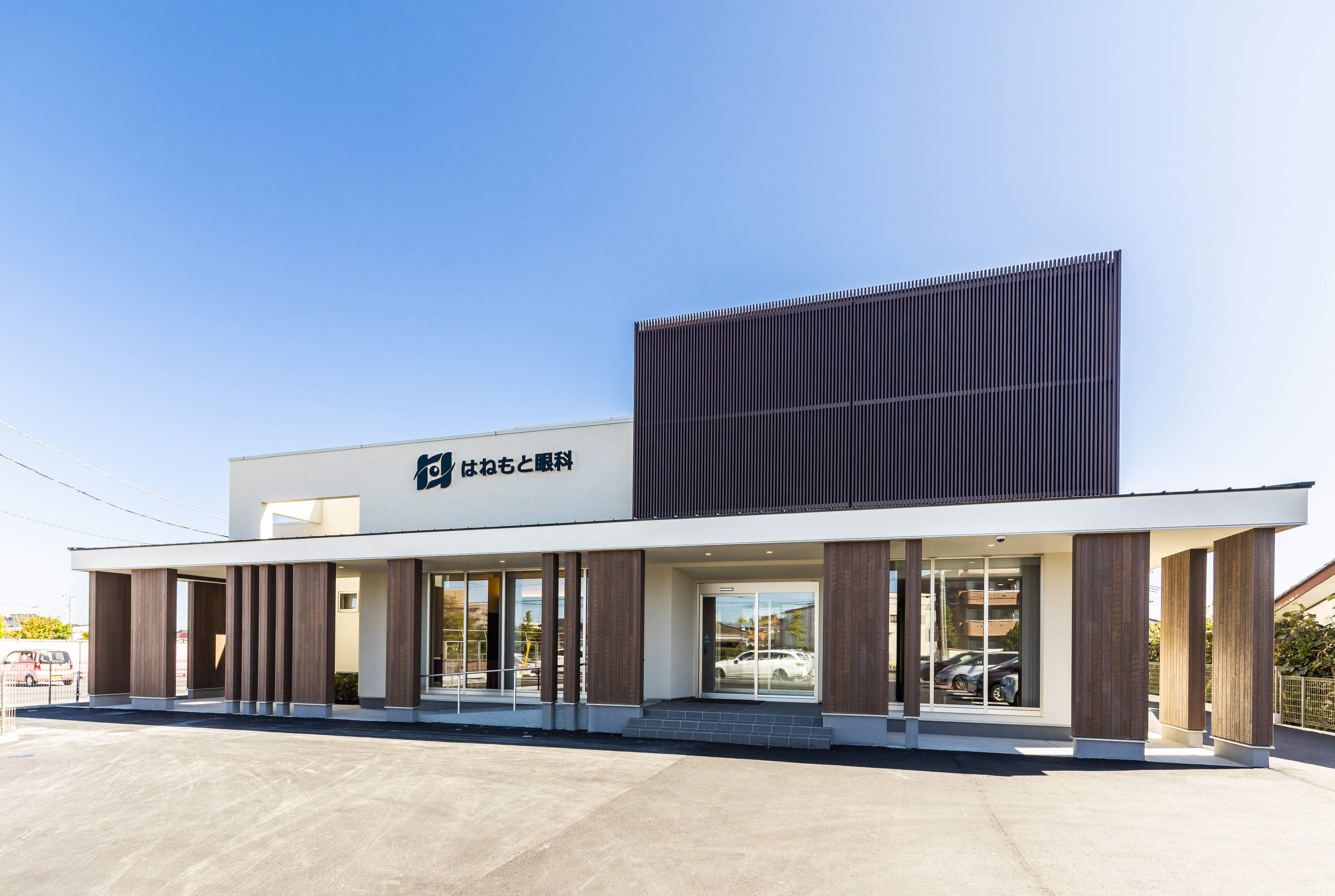 はねもと眼科の求人画像